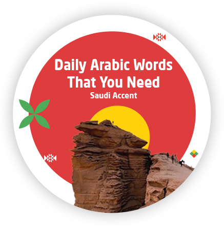 Daily Arabic Words - Saudi Accent